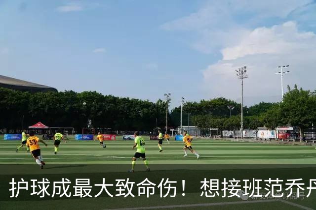 护球成最大致命伤！想接班范乔丹成为主控谢泼德还差一项核心特质